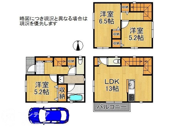 姫路市野里上野町２丁目　中古一戸建て