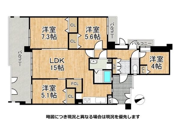 ベルハイツ白鷺２　中古マンション