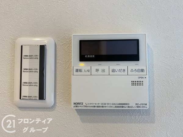 ベルハイツ白鷺２　中古マンション