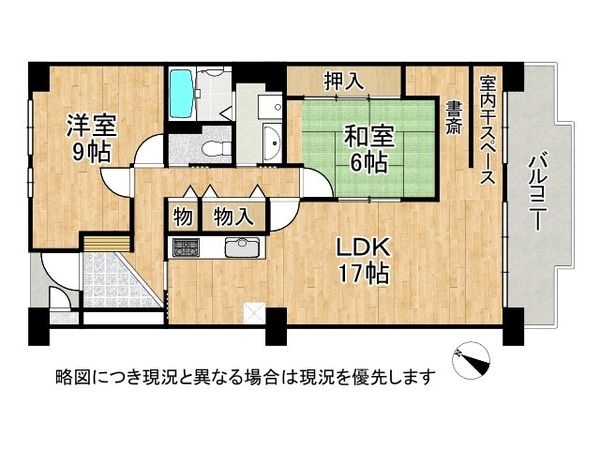 第五恵美酒マンション　中古マンション