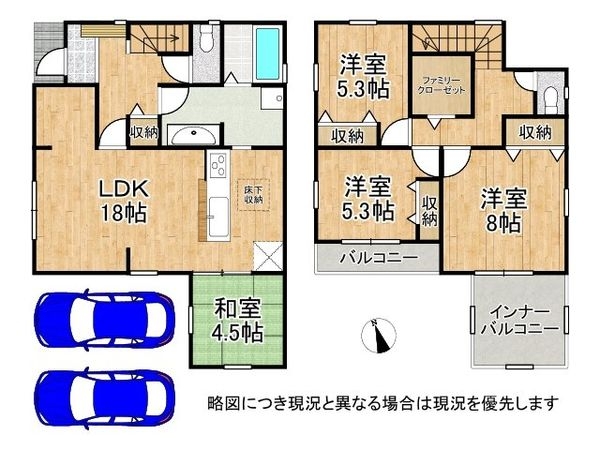 姫路市東山　新築一戸建て　４期　１号棟