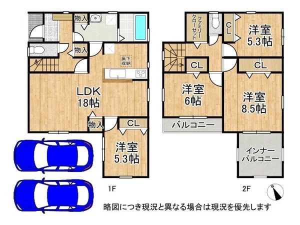 姫路市東山　新築一戸建て　４期　２号棟
