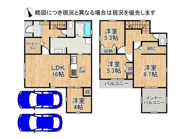 姫路市東山　新築一戸建て　４期　3号棟
