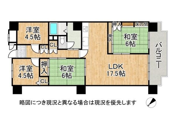 第五恵美酒マンション　中古マンション