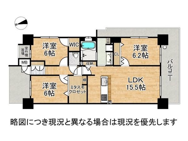 アルファスマート英賀保駅　中古マンション
