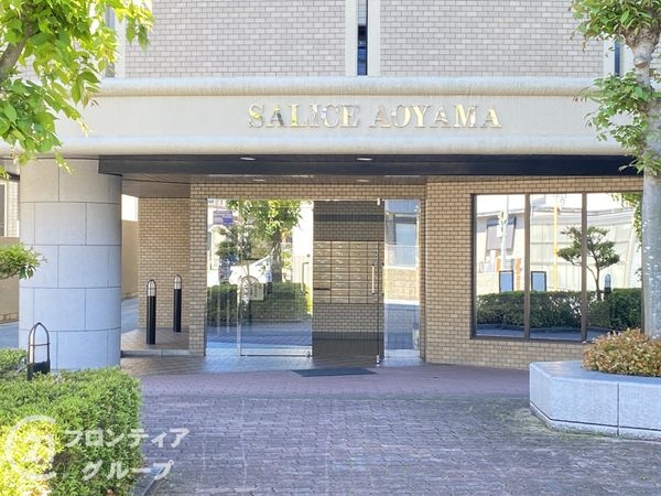 サリチェ青山　中古マンション