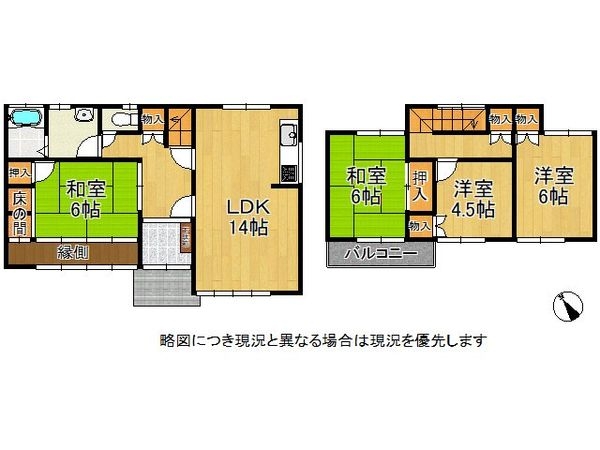 姫路市御立西３丁目　中古一戸建て