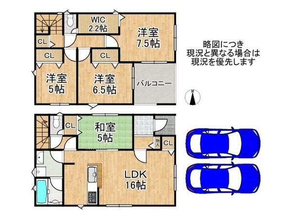 たつの市龍野町日山　新築一戸建て　第６　全１区画