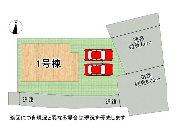 たつの市龍野町日山　新築一戸建て　第６　全１区画