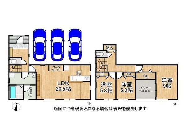 揖保郡太子町鵤　新築一戸建て　11期　2号棟