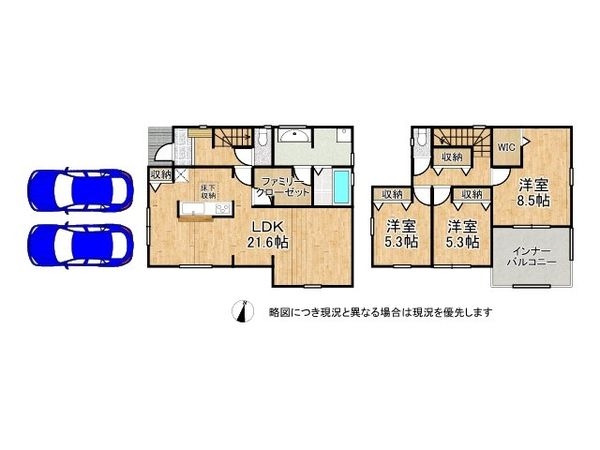 揖保郡太子町鵤　新築一戸建て　11期　１号棟