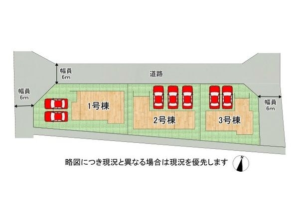 揖保郡太子町鵤　新築一戸建て　11期　１号棟