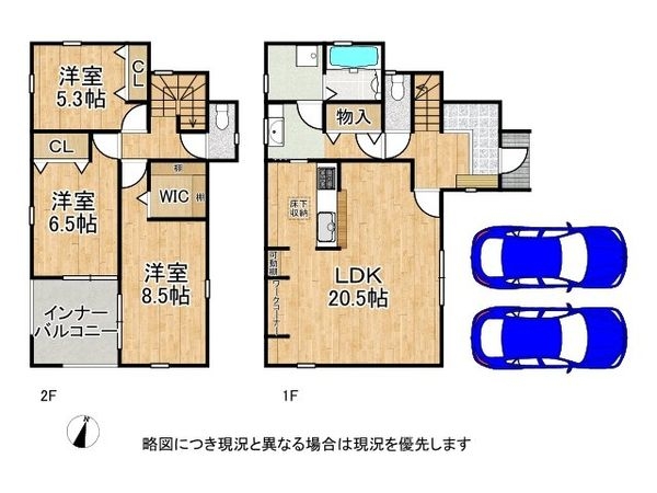 たつの市龍野町中村　新築一戸建て　７期　１号棟