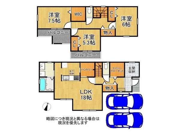 たつの市龍野町中村　新築一戸建て　７期　４号棟