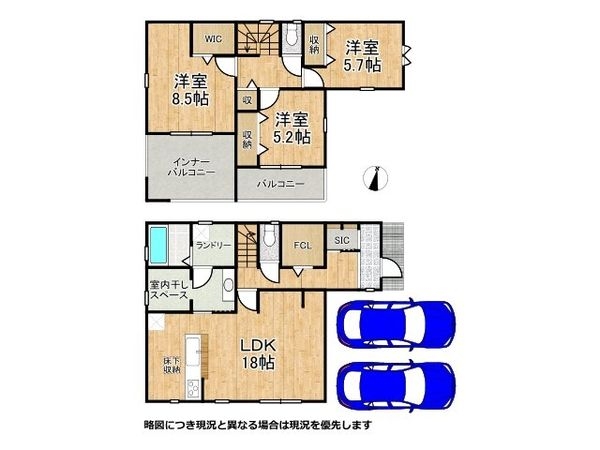 たつの市龍野町中村　新築一戸建て　７期　２号棟