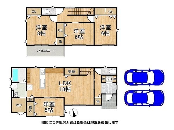 姫路市飾磨区中島１丁目　新築一戸建て　３号棟