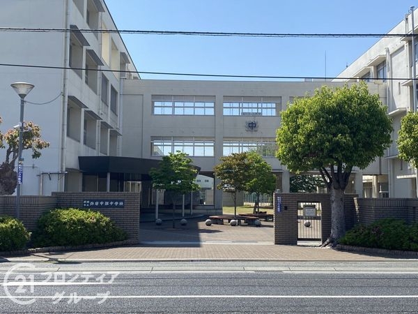 姫路市飾磨区中島１丁目　新築一戸建て　３号棟(姫路市立飾磨中部中学校)