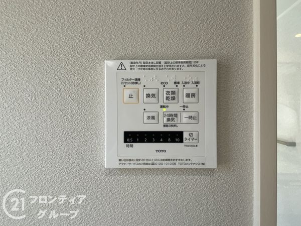 姫路市飾磨区中島１丁目　新築一戸建て　３号棟
