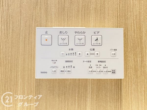 姫路市飾磨区中島１丁目　新築一戸建て　３号棟