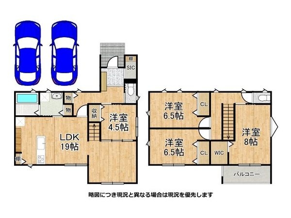 姫路市飾磨区中島１丁目　新築一戸建て　４号棟