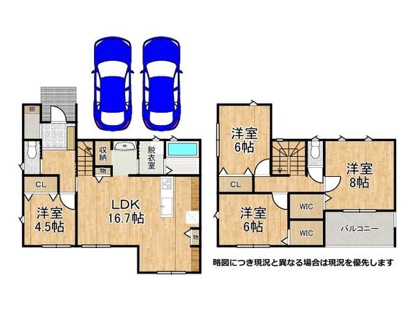 姫路市飾磨区中島１丁目　新築一戸建て　５号棟