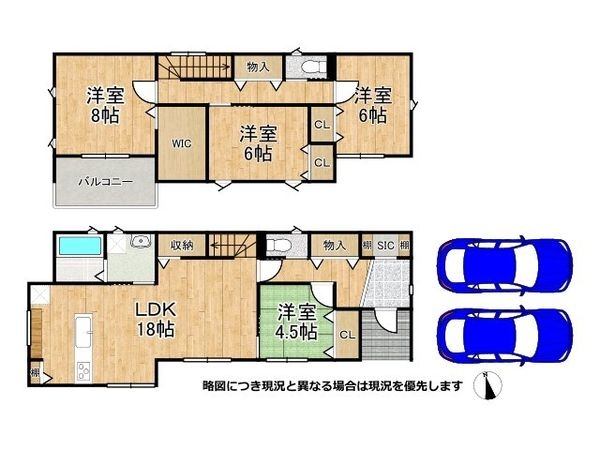 姫路市飾磨区中島１丁目　新築一戸建て　１号棟
