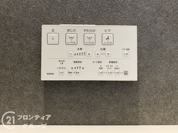 姫路市飾磨区中島１丁目　新築一戸建て　１号棟