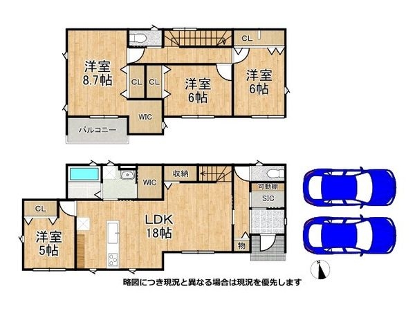 姫路市飾磨区中島１丁目　新築一戸建て　２号棟