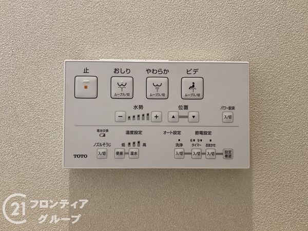姫路市飾磨区中島１丁目　新築一戸建て　２号棟