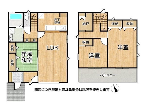 姫路市広畑区小坂　中古一戸建て