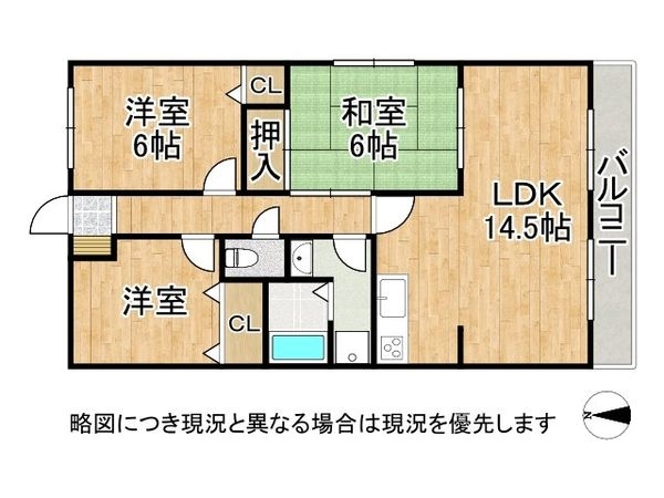 朝日プラザ南今宿　中古マンション