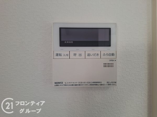 朝日プラザ南今宿　中古マンション
