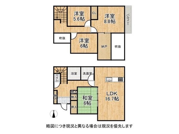 加古川市加古川町稲屋の中古一戸建て