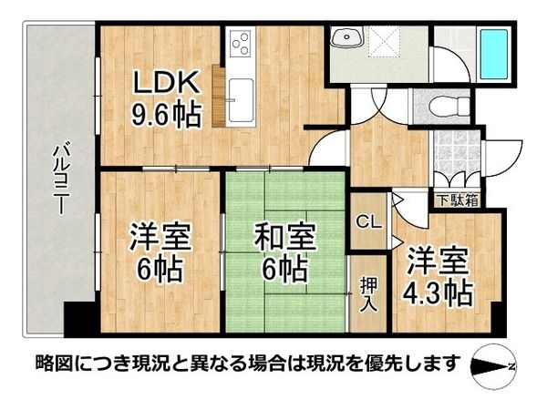 朝日プラザ姫路城南サバーブ　中古マンション