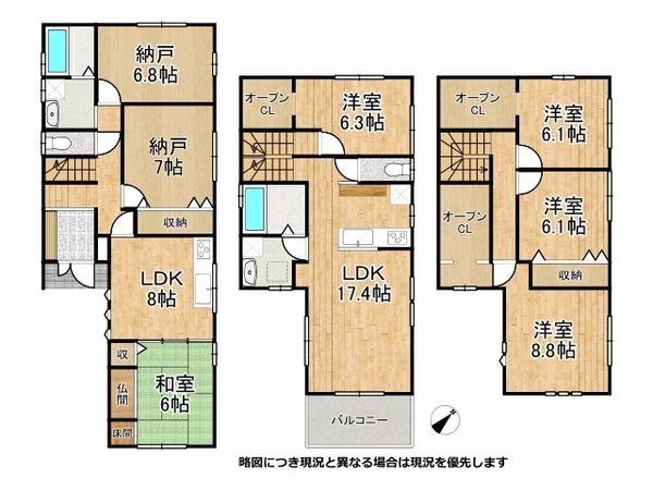 姫路市飾磨区今在家４丁目の中古一戸建て