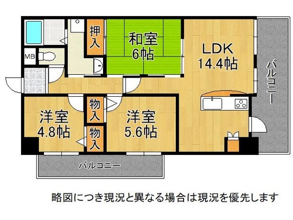 プレステージ姫路妻鹿　中古マンション