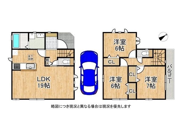 加古川市加古川町本町　新築一戸建て　B号地