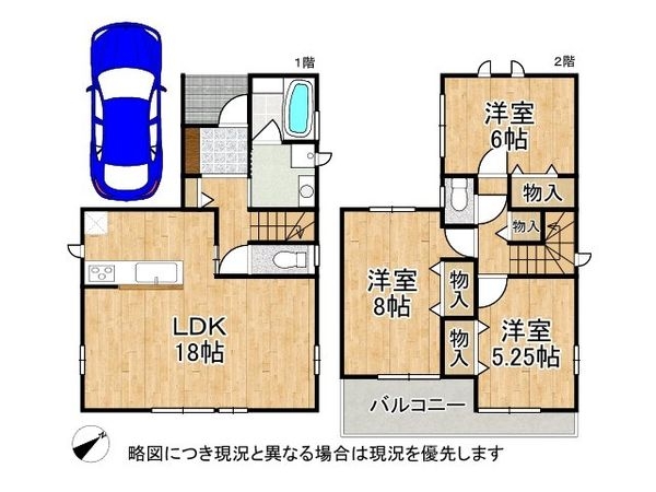 加古川市加古川町本町　新築一戸建て　A号地