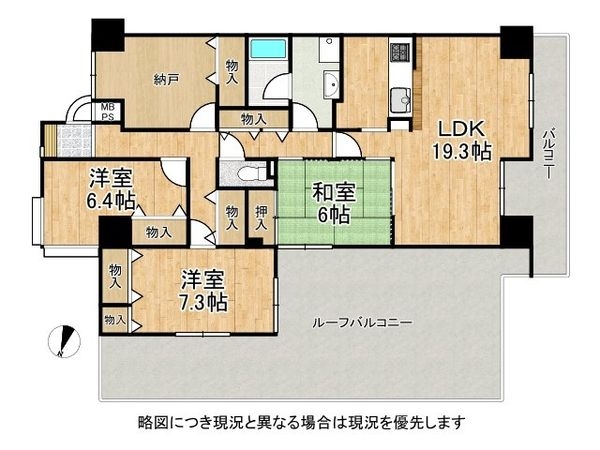 ファミールハイツ加古川壱番館　中古マンション