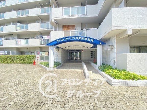 ファミールハイツ加古川壱番館　中古マンション