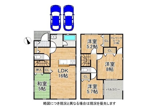 姫路市勝原区山戸　新築一戸建て　第４　３期　８号棟