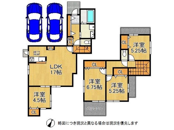 加古川市平岡町高畑の中古一戸建て