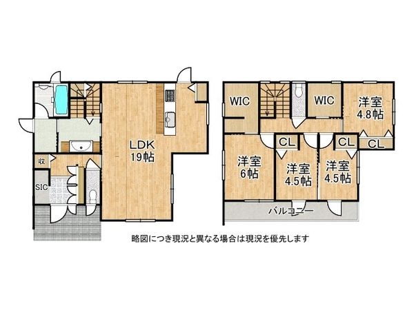 高砂市曽根町の中古一戸建て