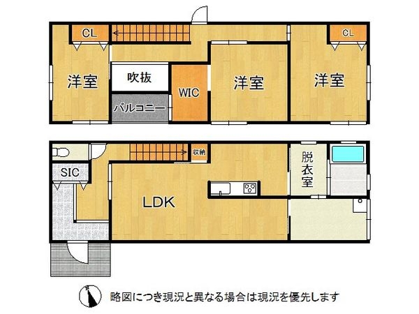 加古川市尾上町養田２丁目の中古一戸建て