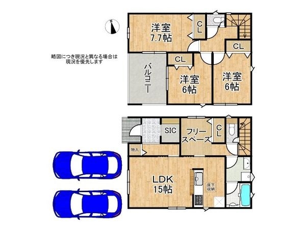 姫路市勝原区山戸　新築一戸建て　第４　３期　１０号棟