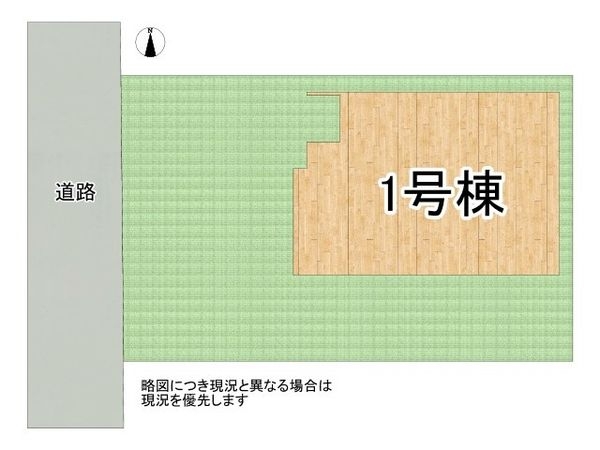 姫路市勝原区宮田　新築一戸建て　２期　全１区画