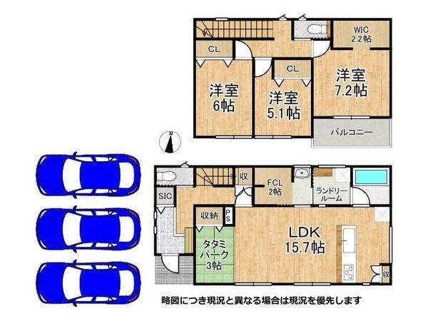姫路市勝原区宮田　新築一戸建て　A号棟