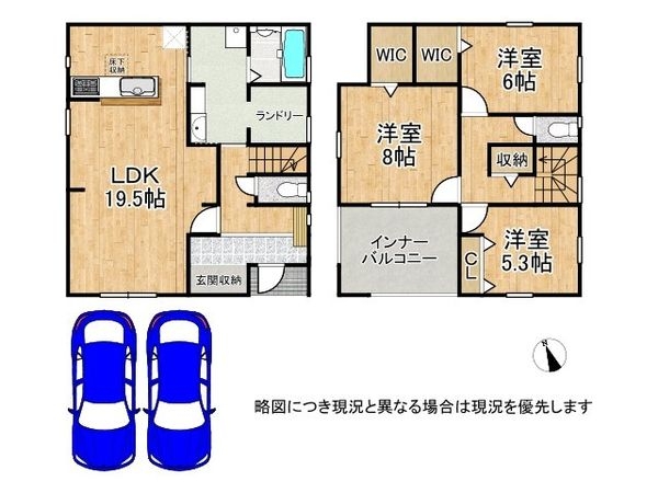 姫路市北原 新築一戸建て 7期 2号棟