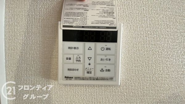 姫路市北原　新築一戸建て　７期　２号棟