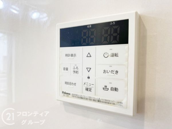 姫路市書写の中古一戸建て